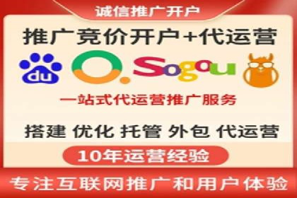 案例对比：网络推广开户不同路径解析
